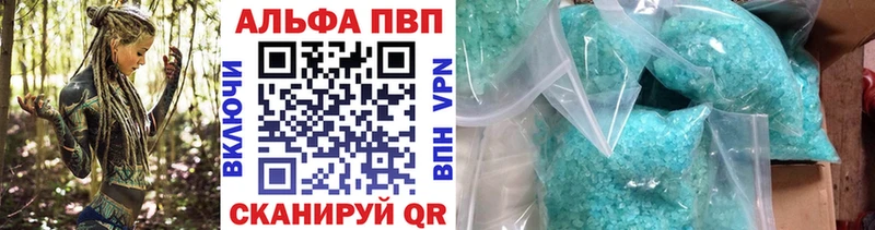 Alfa_PVP Соль  что такое   Жуков 