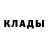КЕТАМИН VHQ Elena Butovsky