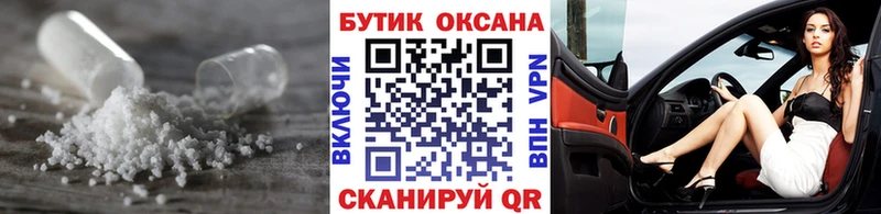 Бутират Butirat Жуков