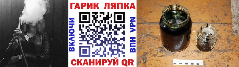 ГАШИШ гашик  darknet какой сайт  Жуков  где найти  