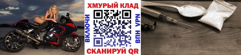 гидра зеркало  Жуков  ГЕРОИН VHQ 