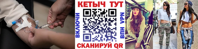 как найти   Жуков  Кетамин VHQ 