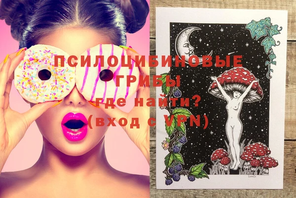 марки lsd Алексин