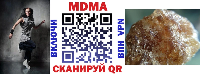 MDMA кристаллы  blacksprut онион  Жуков 