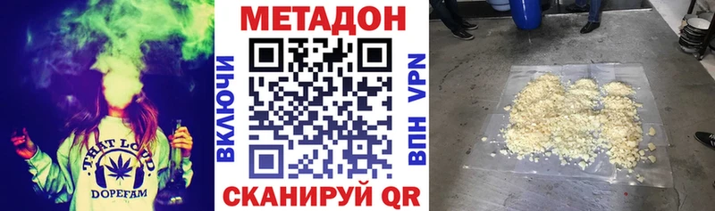 KRAKEN онион  Жуков  Метадон кристалл 