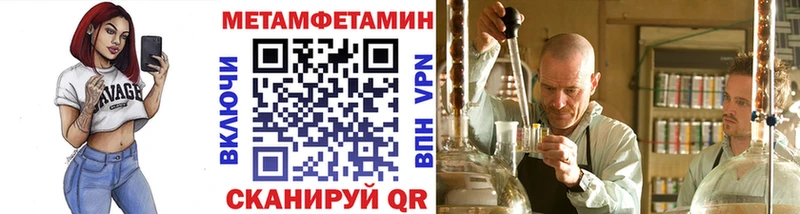 МЕТАМФЕТАМИН витя  Жуков 