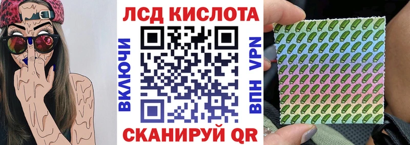 Наркотические марки 1,5мг  дарнет шоп  Жуков 